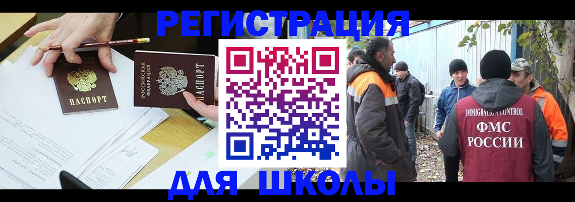 найти адрес прописки в Чегеме